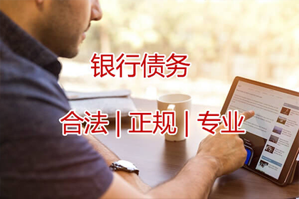 借款不还涉嫌诈骗的法律后果